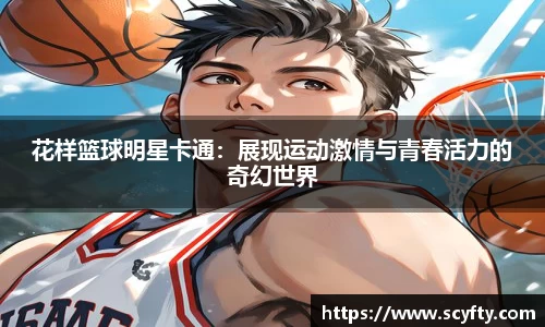 星空综合官网